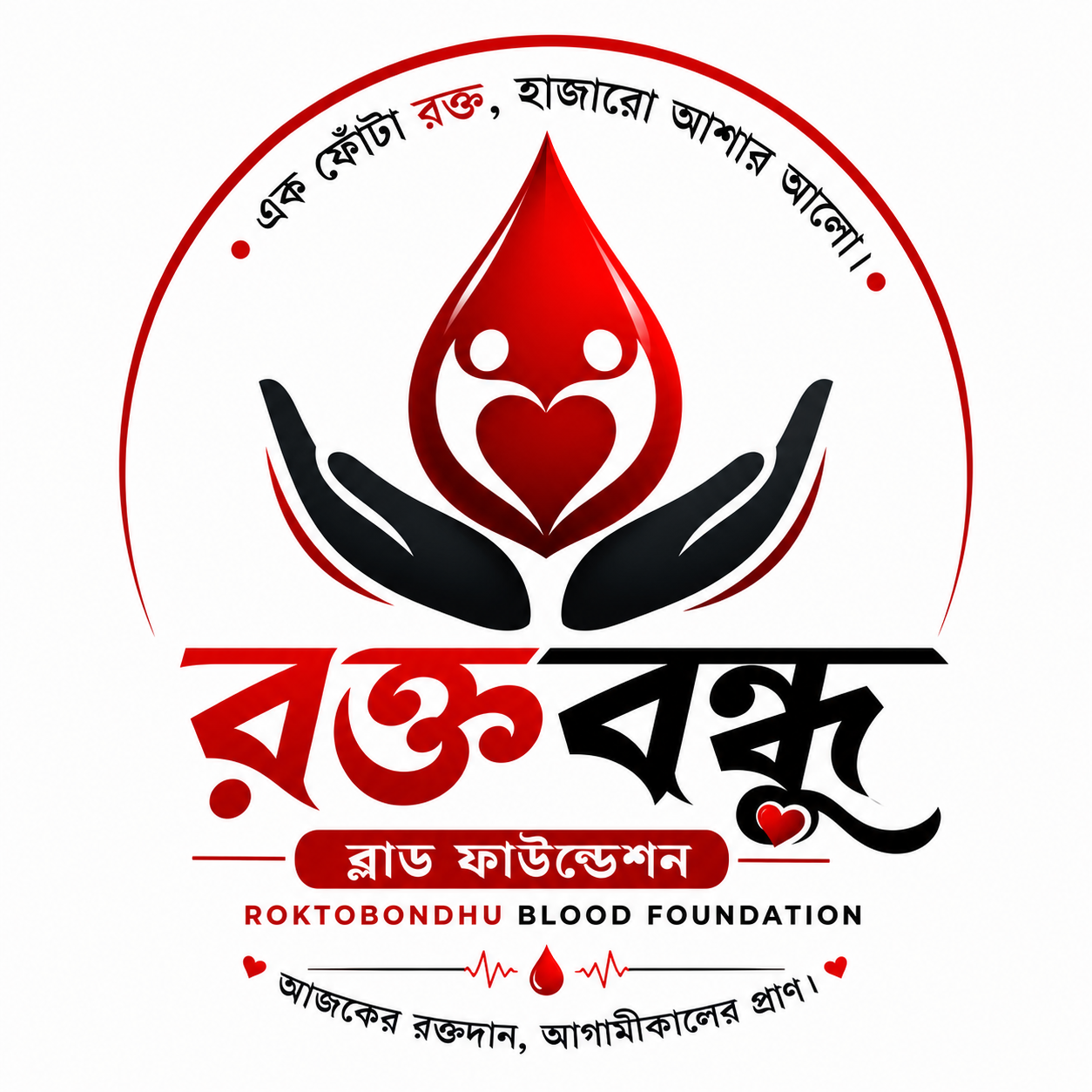 Roktobondhu logo